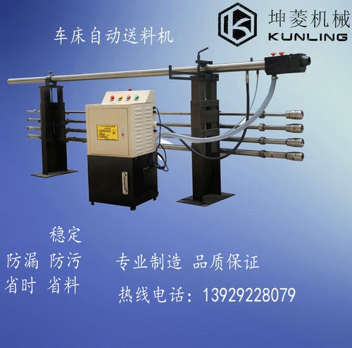 棒材送料机 自动车床油浴送料机 送料架 棒料架